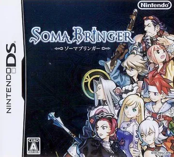 Soma Bringer (Japan) box cover front